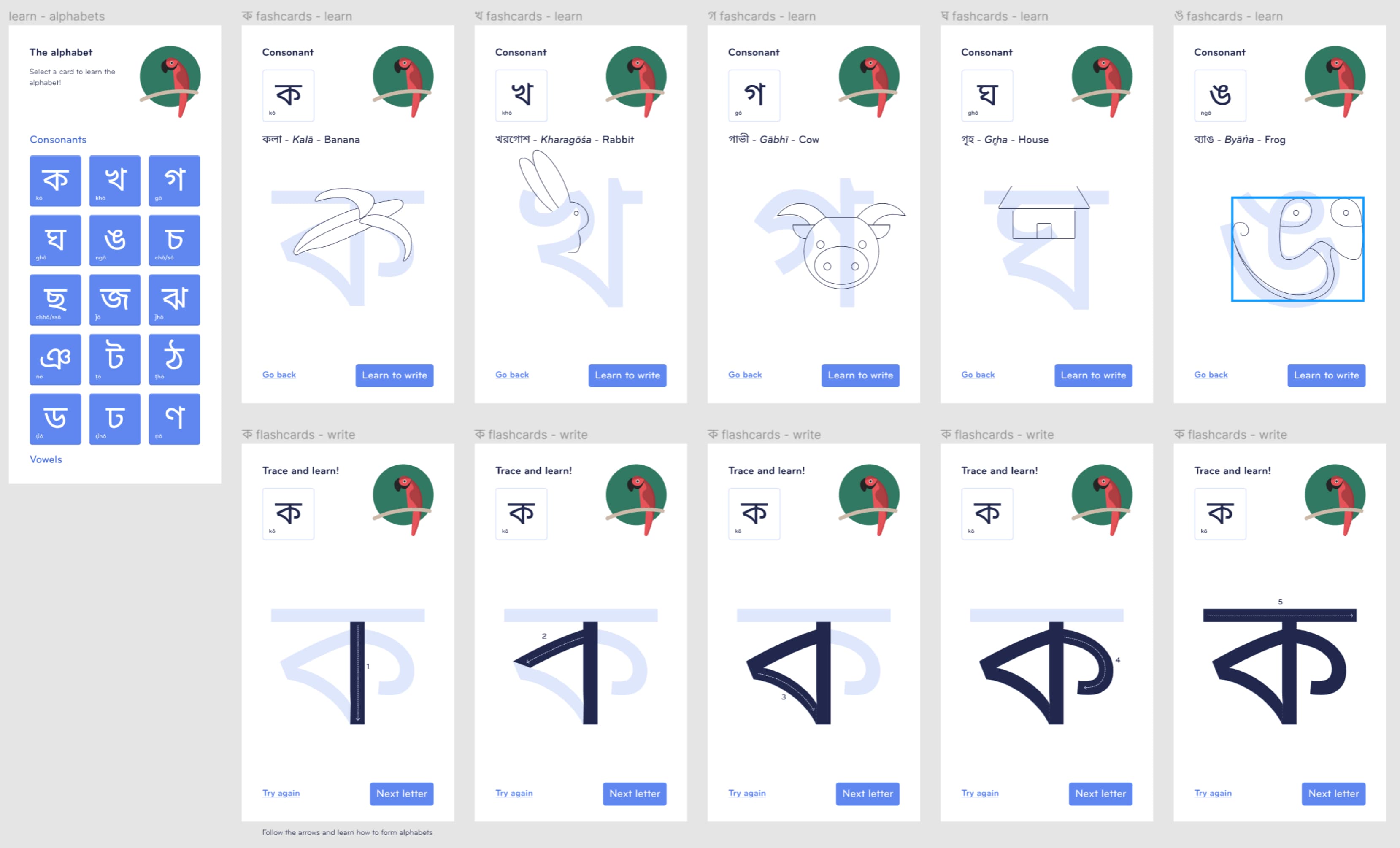 A WIP for a new feature teaching users the Bengali alphabet
